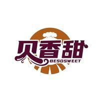贝香甜 BESOSWEET