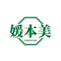 媛本美 YOBORNME