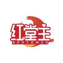 红堂主 REDTOMZO