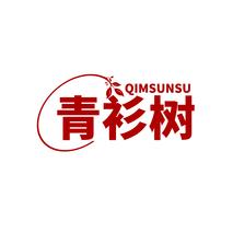 青衫树QIMSUNSU
