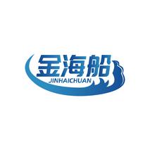 金海船JINHAICHUAN