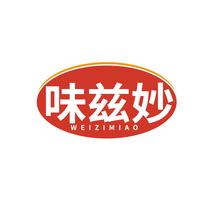 味兹妙