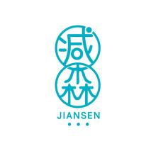 减森