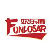欢乐撒 FUNLOSAR