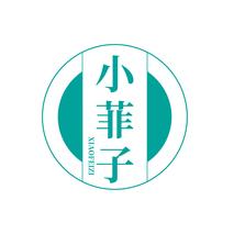 小菲子