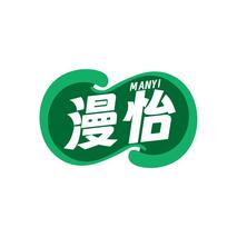 漫怡MANYI