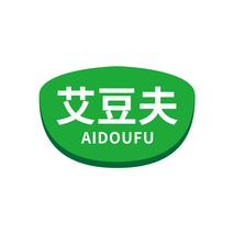 艾豆夫