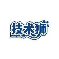 技术狮 GISULION