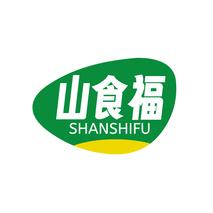 山食福SHANSHIFU
