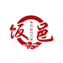 饭邑 RICESYIR