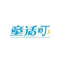 童话町 KIDTALETI