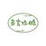 茶言攻略