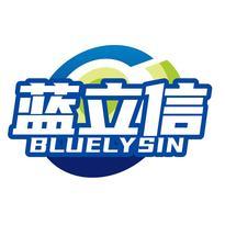 蓝立信 BLUELYSIN