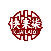 快来柒 KUAILAIQI