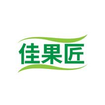 佳果匠