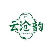 云沧韵YUNCANGYUN