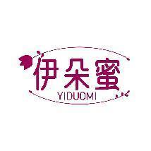 伊朵蜜