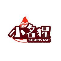 小名猩 SOMINSTAR