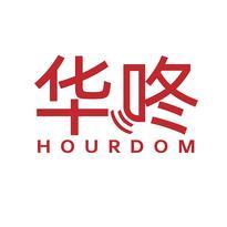 华咚  HOURDOM