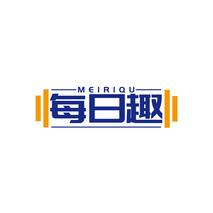 每日趣MEIRIQU