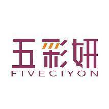 五彩妍  FIVECIYON