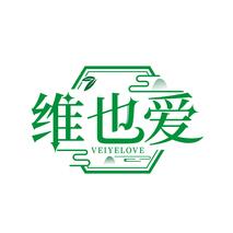 维也爱 VEIYELOVE