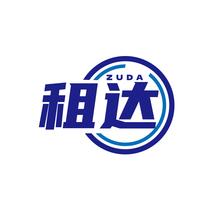 租达ZUDA