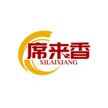 席来香XILAIXIANG