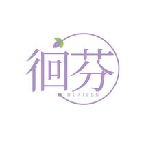 徊芬HUAIFEN