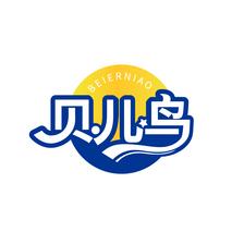 贝儿鸟