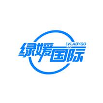 绿媛国际 LVLADYGO