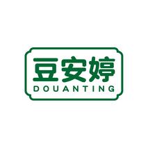 豆安婷
