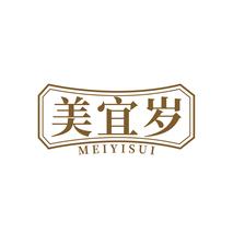 美宜岁MEIYISUI