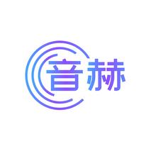 音赫