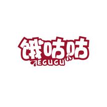 饿咕咕