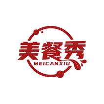 美餐秀