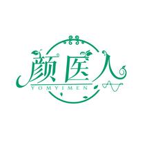颜医人 YOMYIMEN