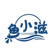鱼小滋