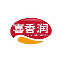 喜香润