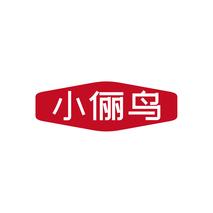 小俪鸟
