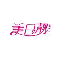 美日靓 MYRILIKE