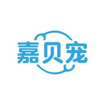 嘉贝宠