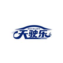 天驶乐 SKYSIJOY
