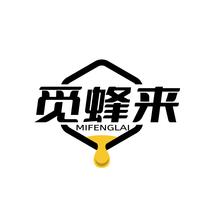 觅蜂来MIFENGLAI