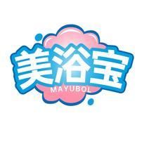 美浴宝 MAYUBOL