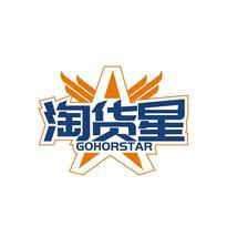 淘货星 GOHORSTAR