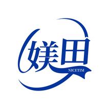 媄田 NICETIM