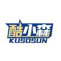 酷小森 KUSOSUN