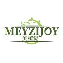 美植觉 MEYZIJOY