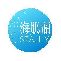 海肌丽 SEAJILY